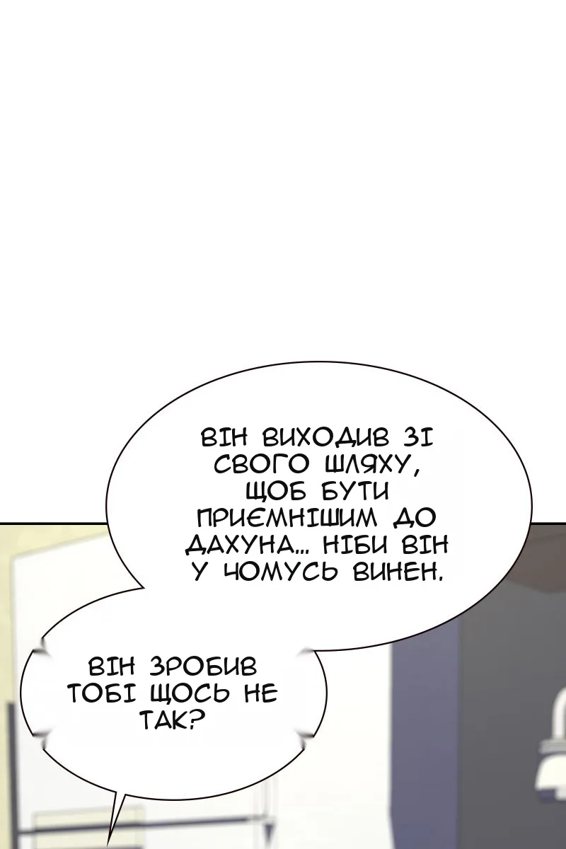 Сторінка 91