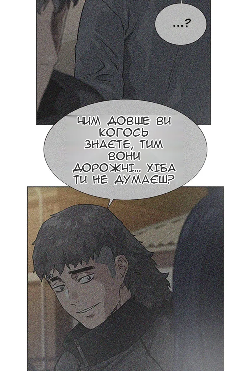 Сторінка 97