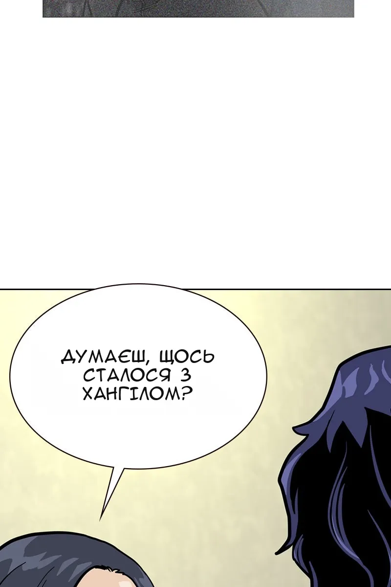 Сторінка 98