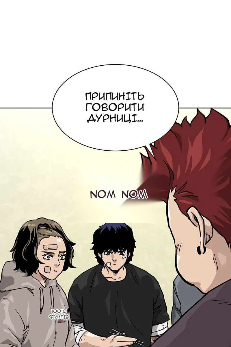 Сторінка 100