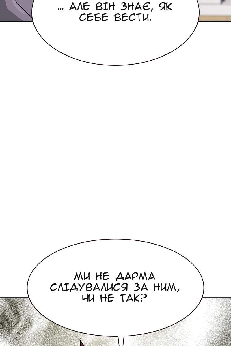 Сторінка 103