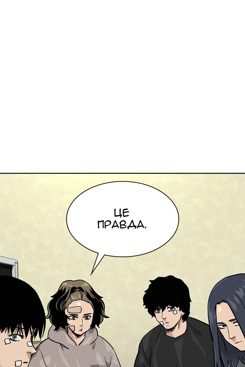 Сторінка 105
