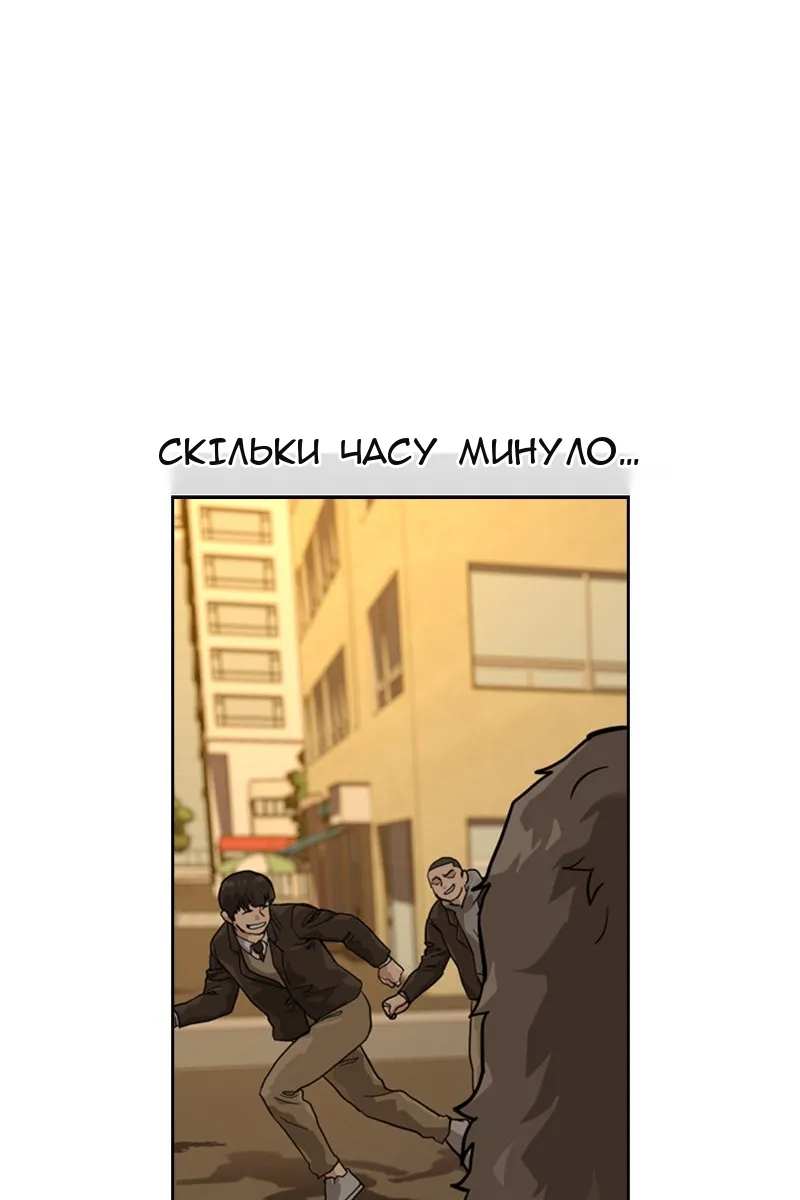 Сторінка 114