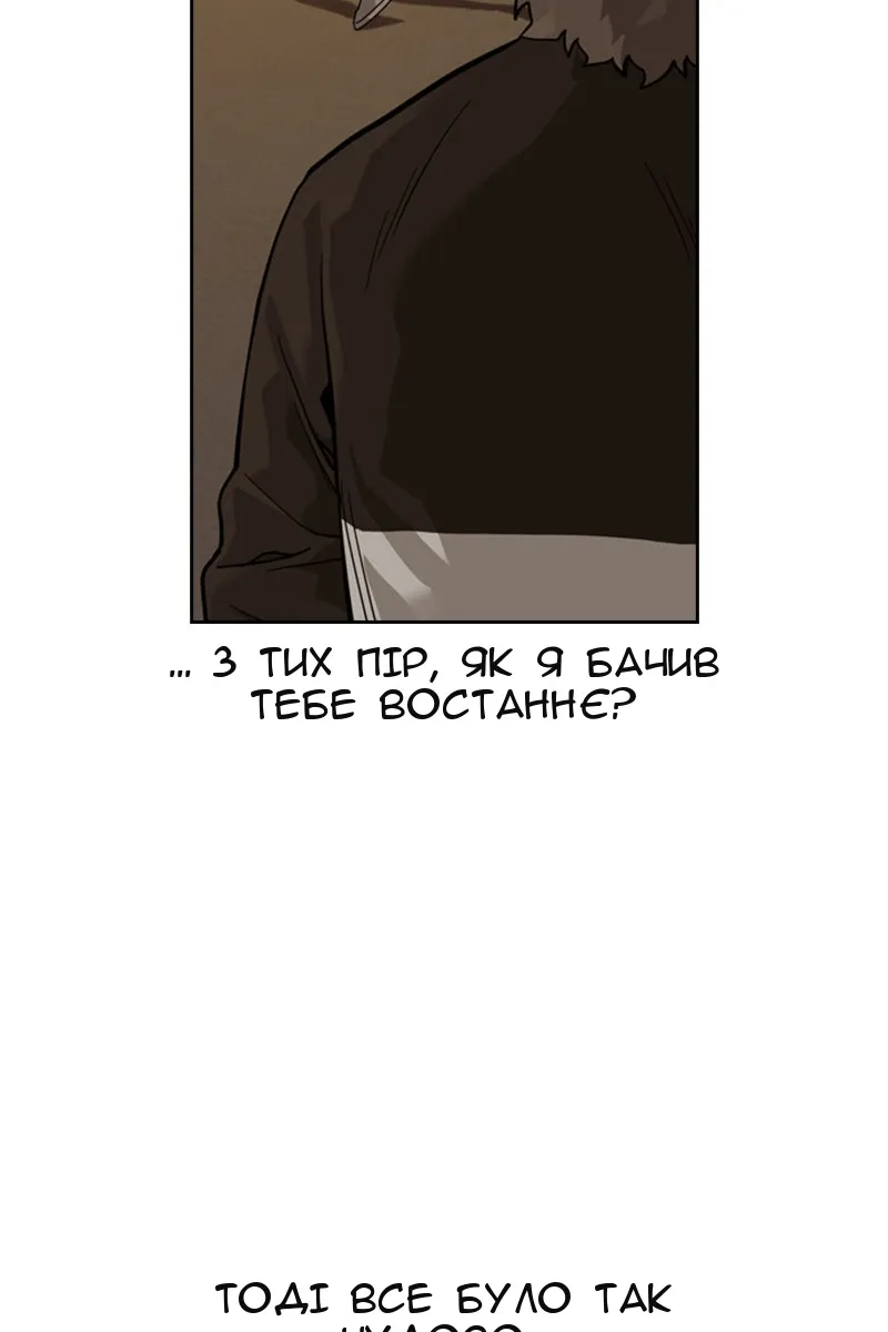 Сторінка 115