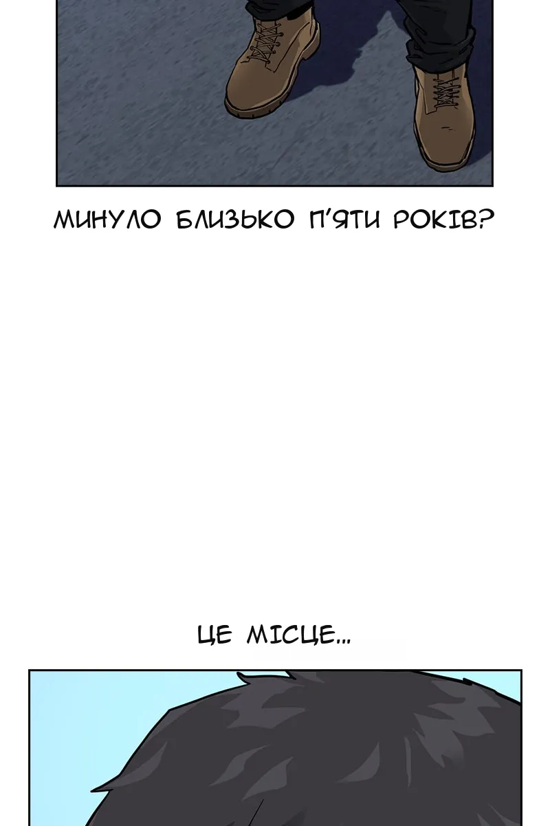 Сторінка 121