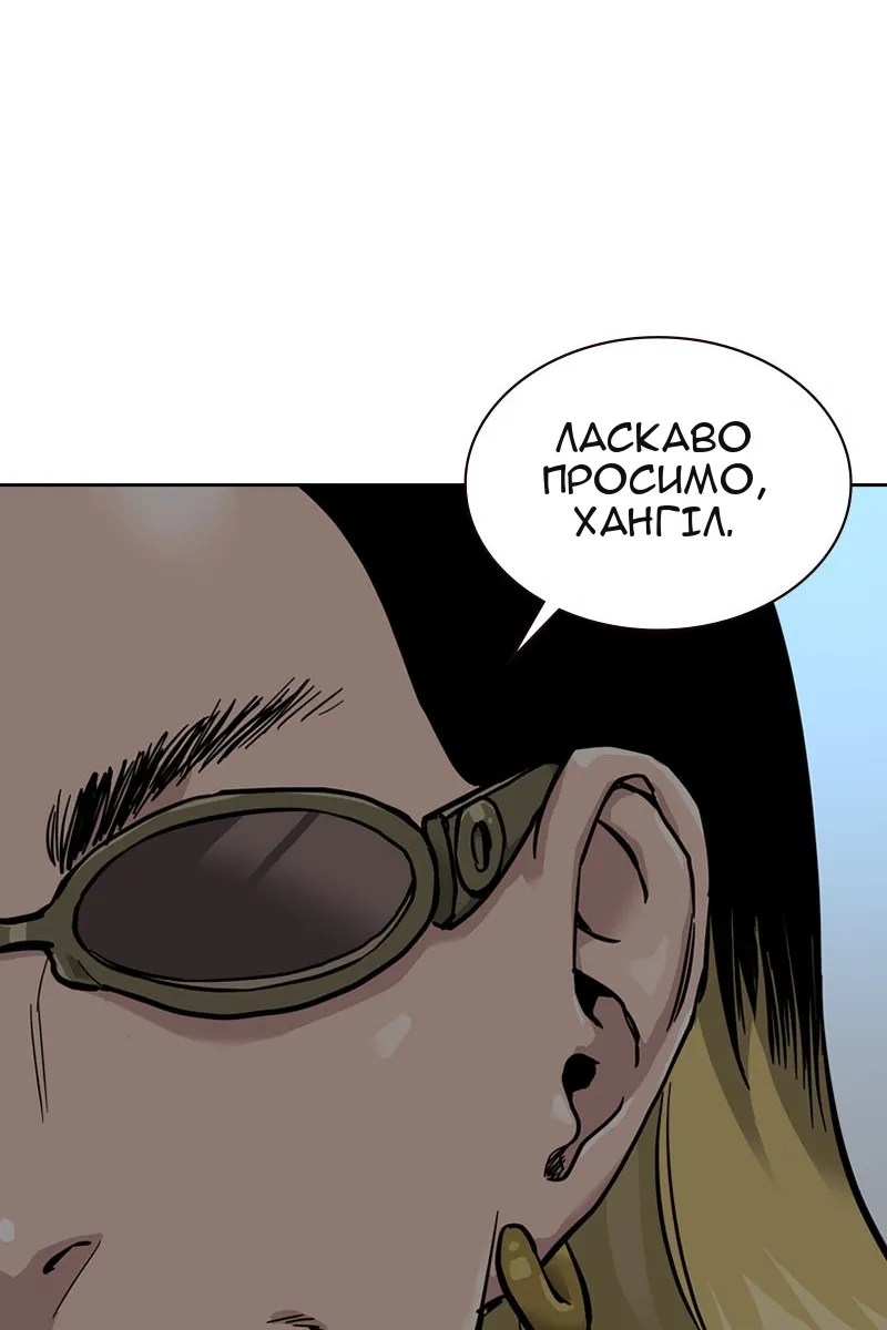 Сторінка 131