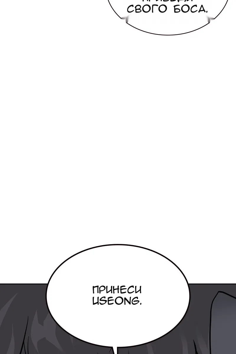 Сторінка 148