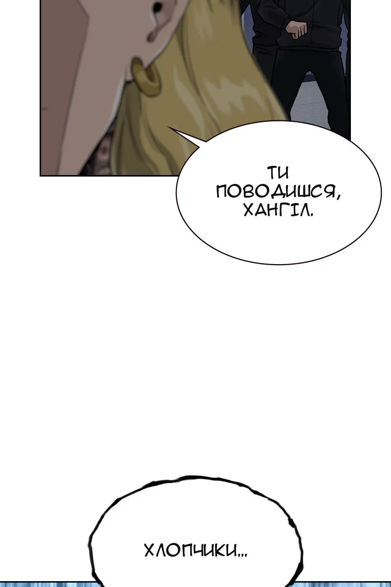 Сторінка 151