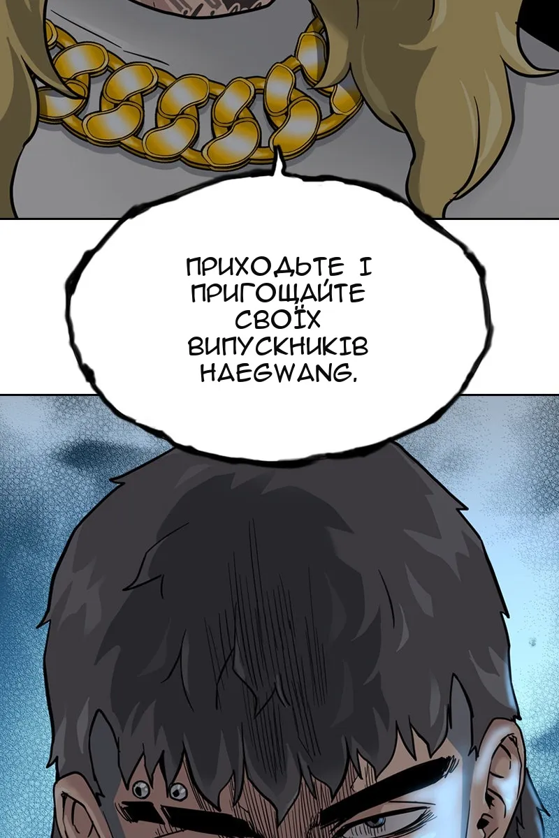 Сторінка 153