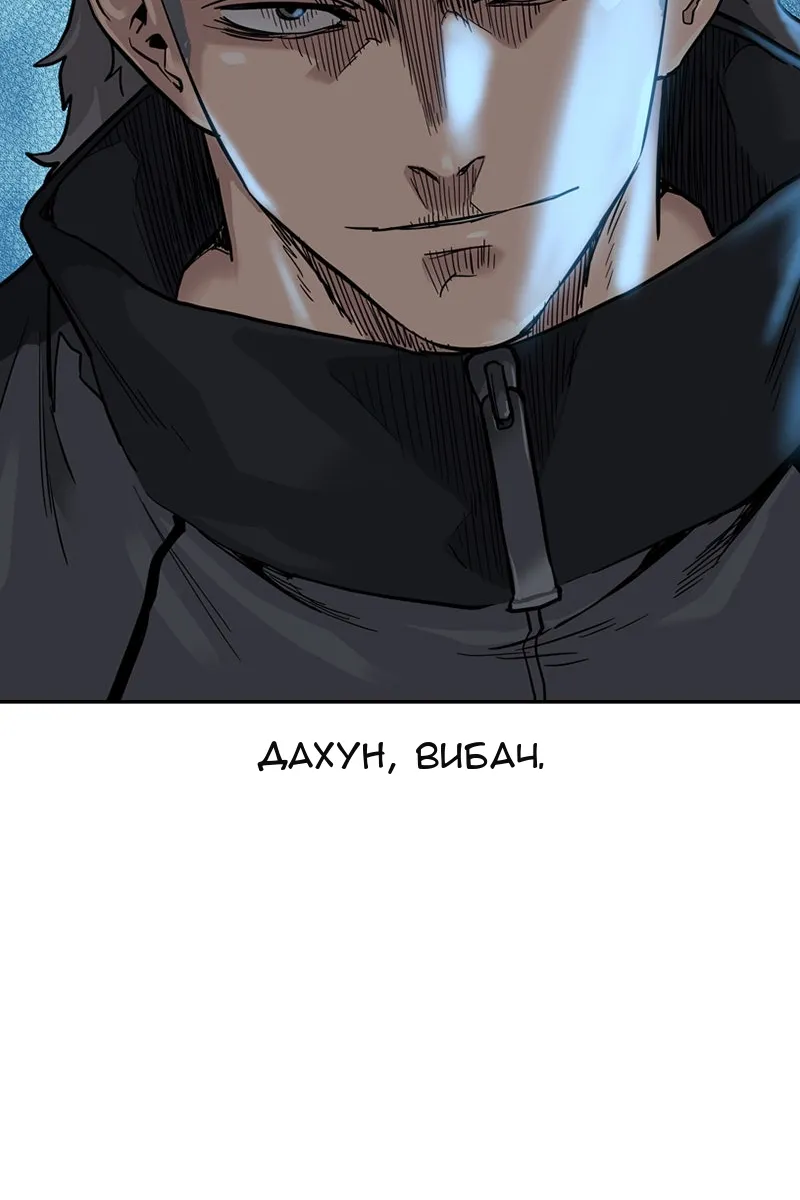 Сторінка 154