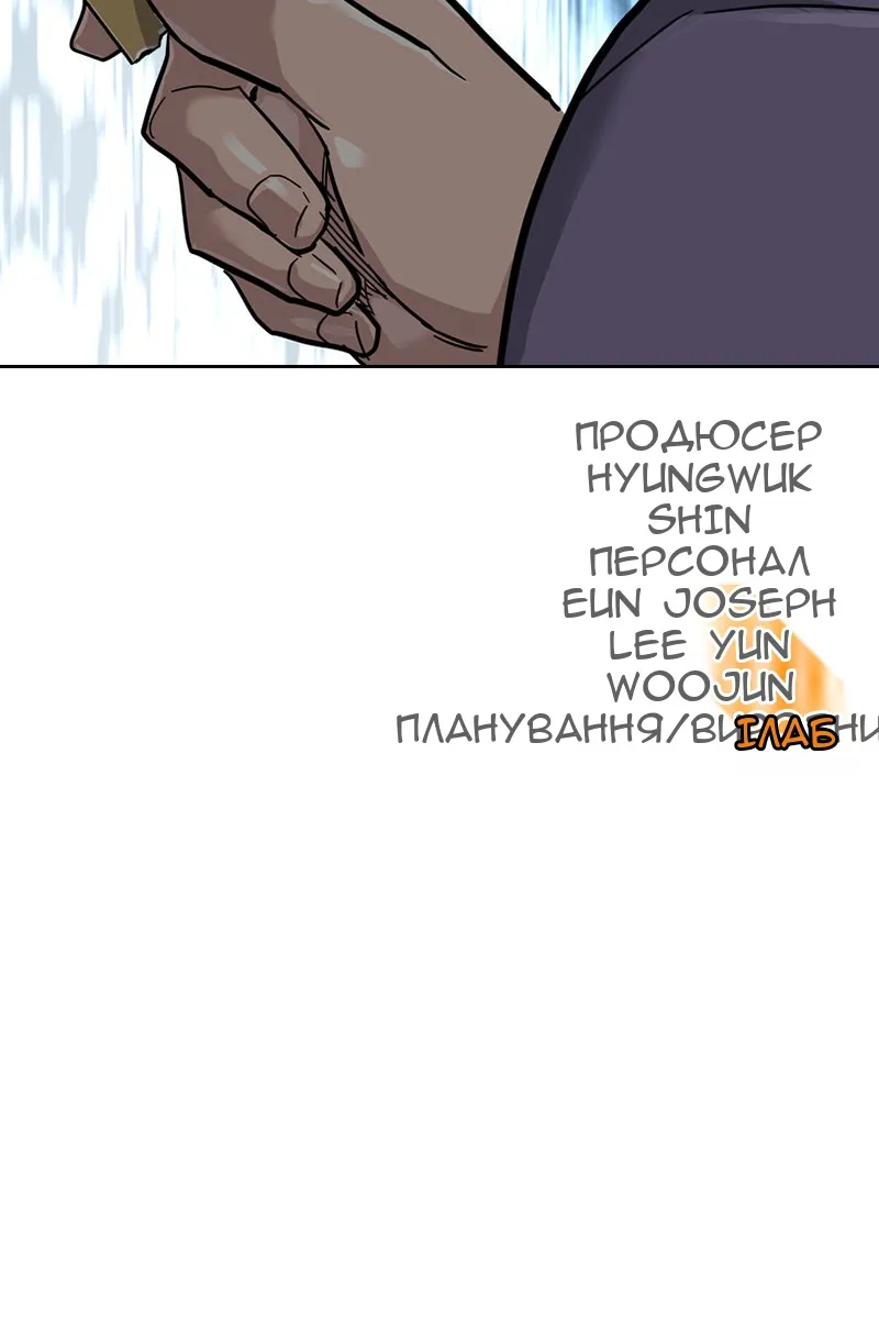 Сторінка 157