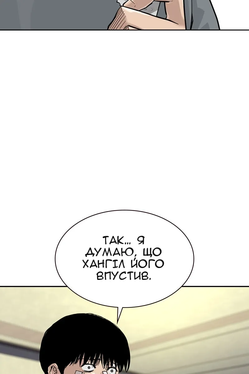 Сторінка 5