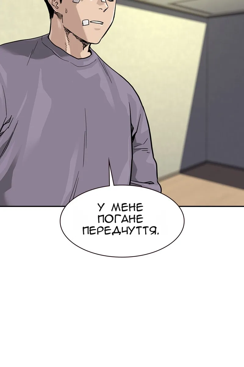 Сторінка 6
