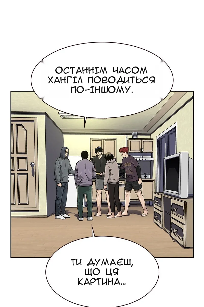 Сторінка 7