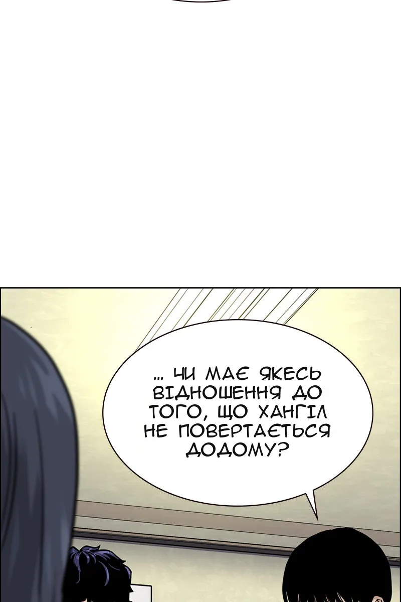 Сторінка 8