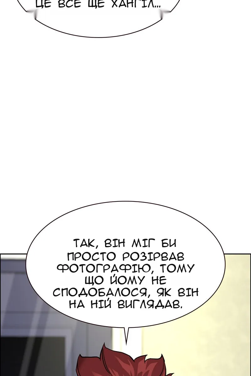 Сторінка 12