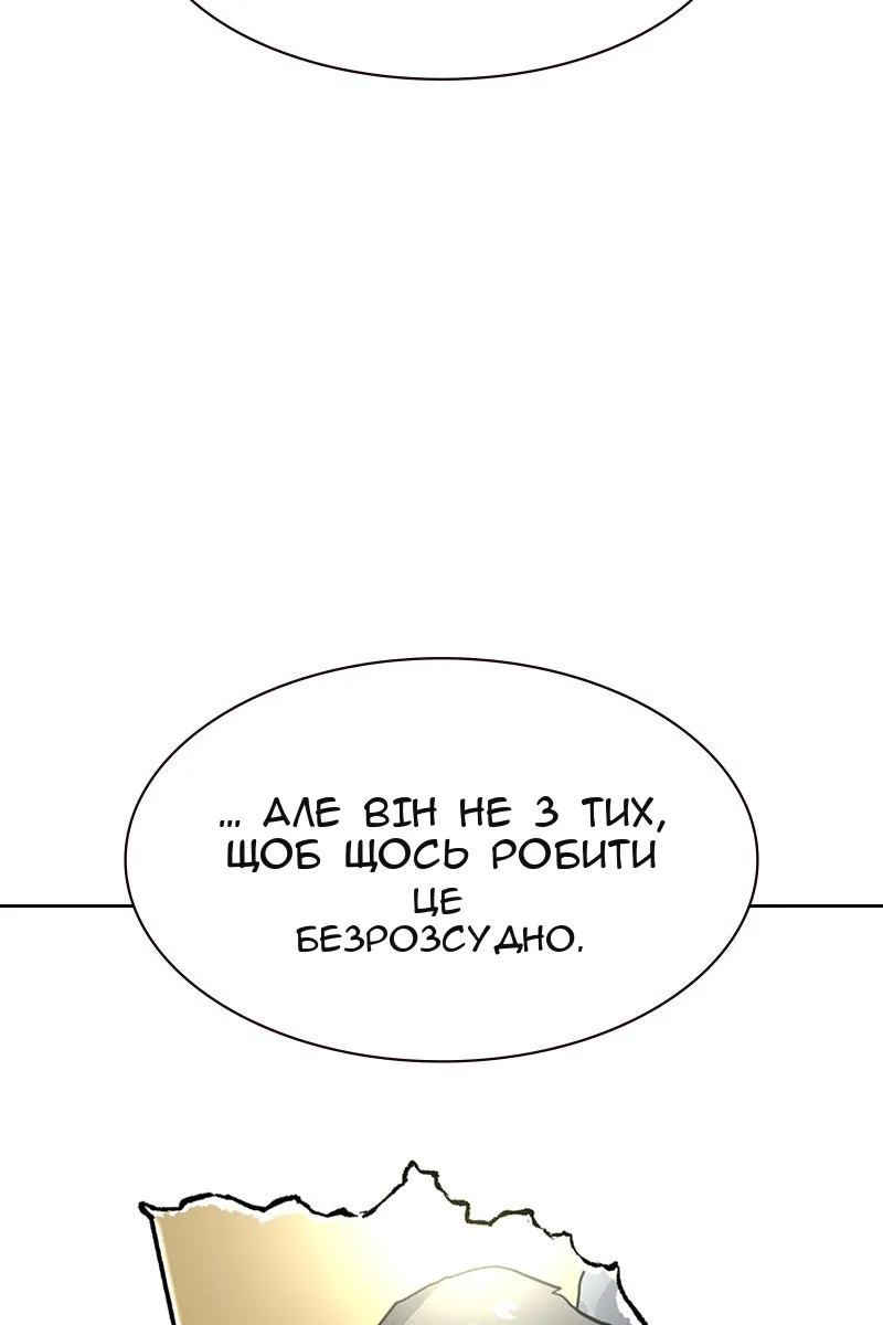 Сторінка 17
