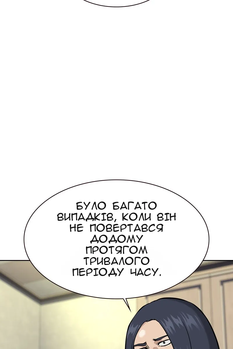 Сторінка 19