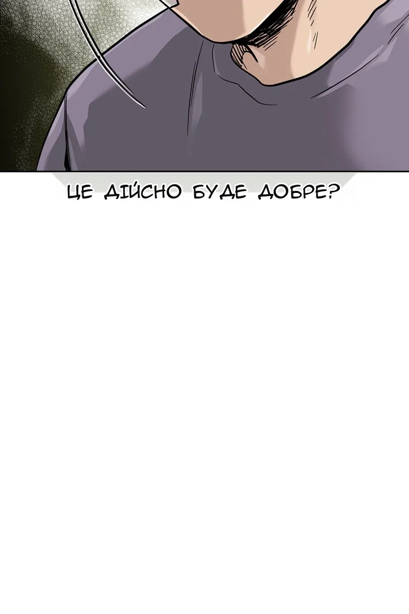 Сторінка 22