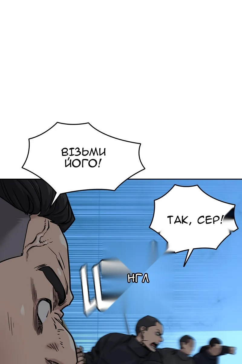 Сторінка 28