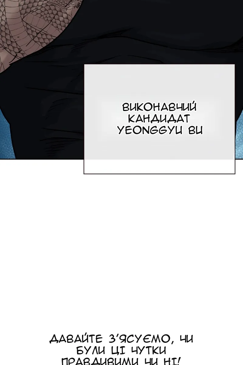 Сторінка 31