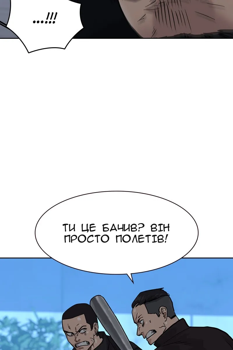 Сторінка 43