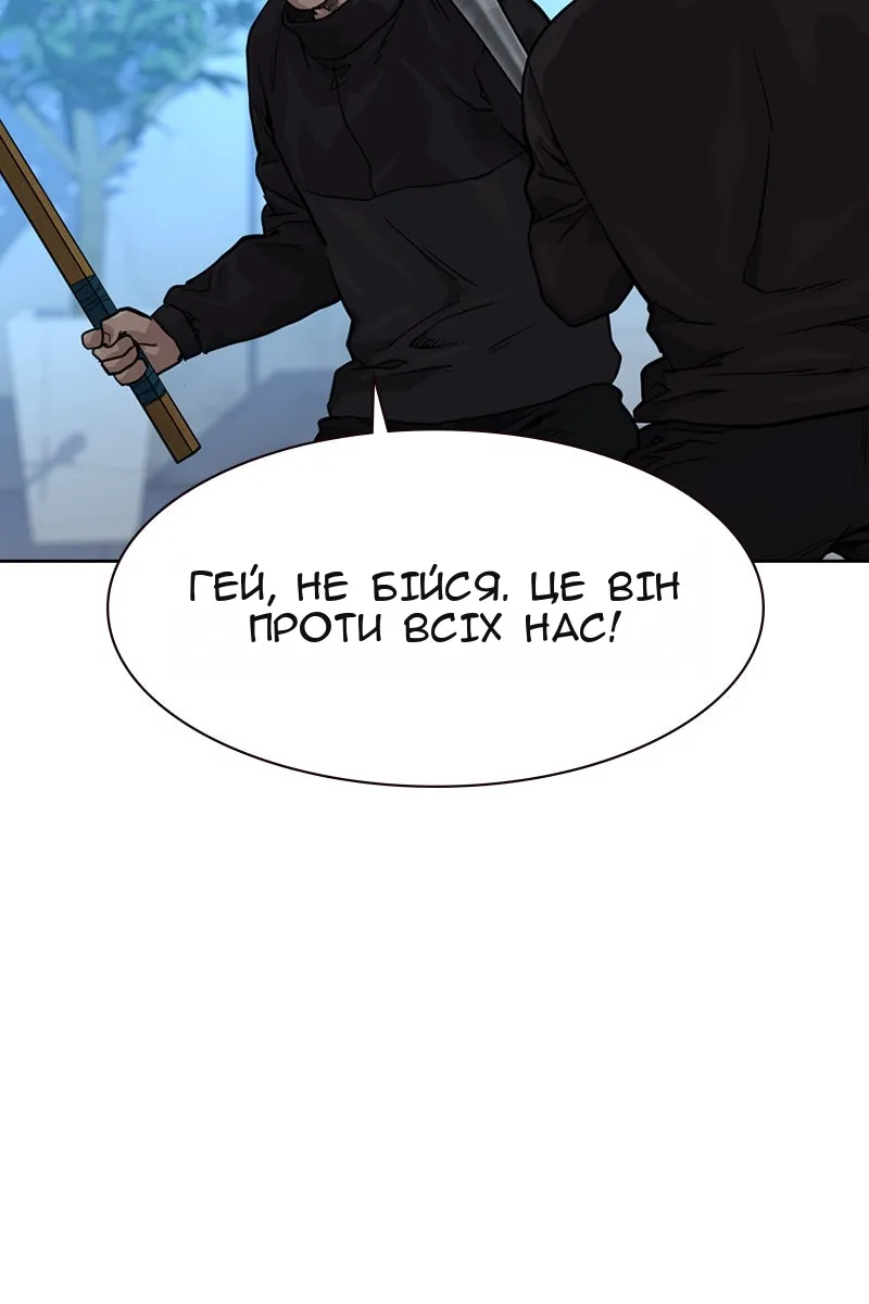 Сторінка 44