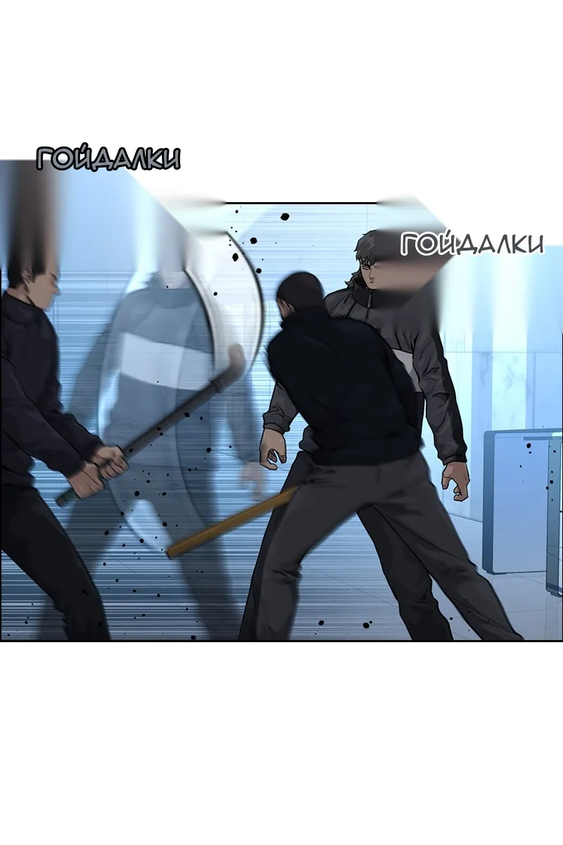 Сторінка 46
