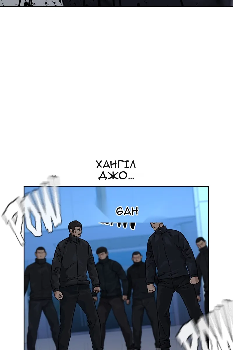 Сторінка 50