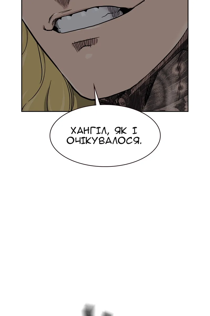 Сторінка 58