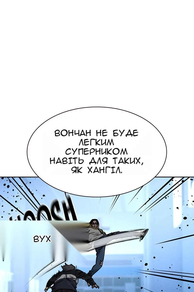 Сторінка 62
