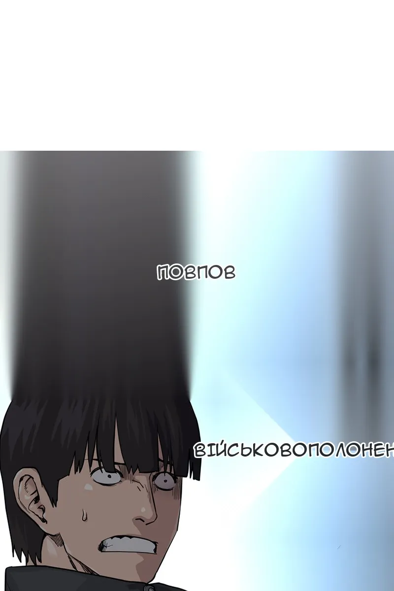Сторінка 65