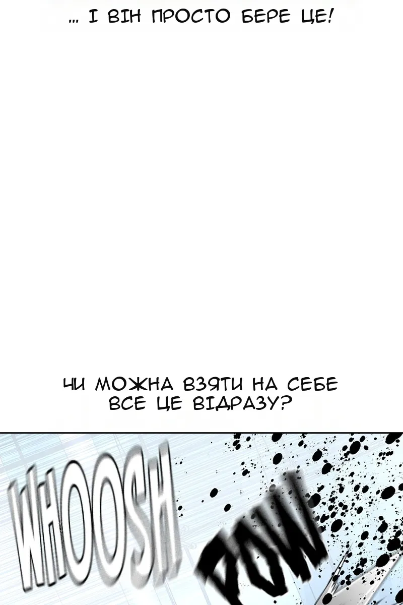 Сторінка 68