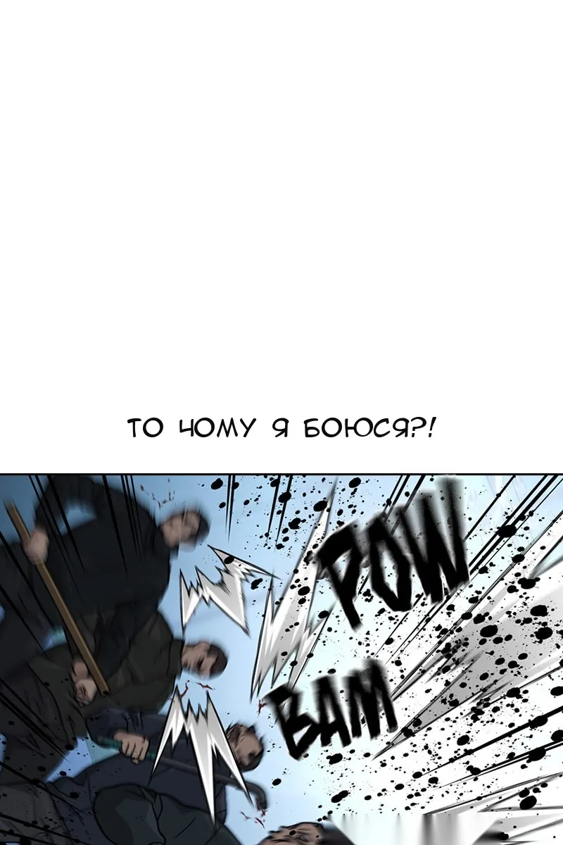 Сторінка 71