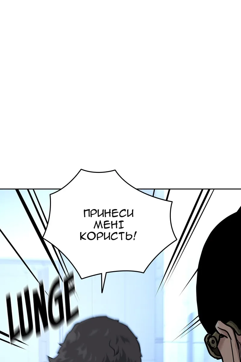 Сторінка 76