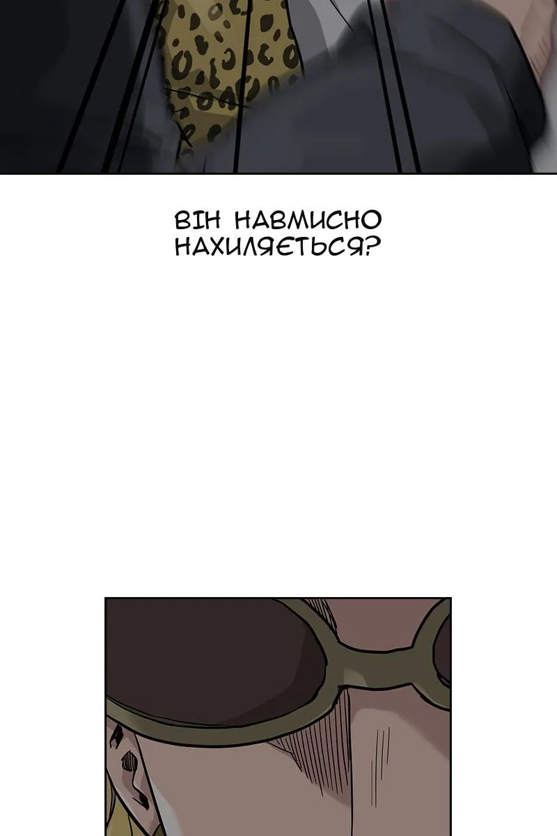 Сторінка 79