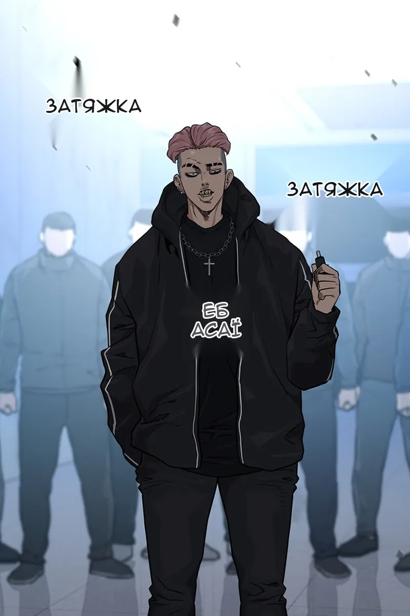Сторінка 87