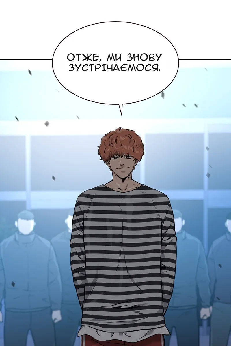 Сторінка 91