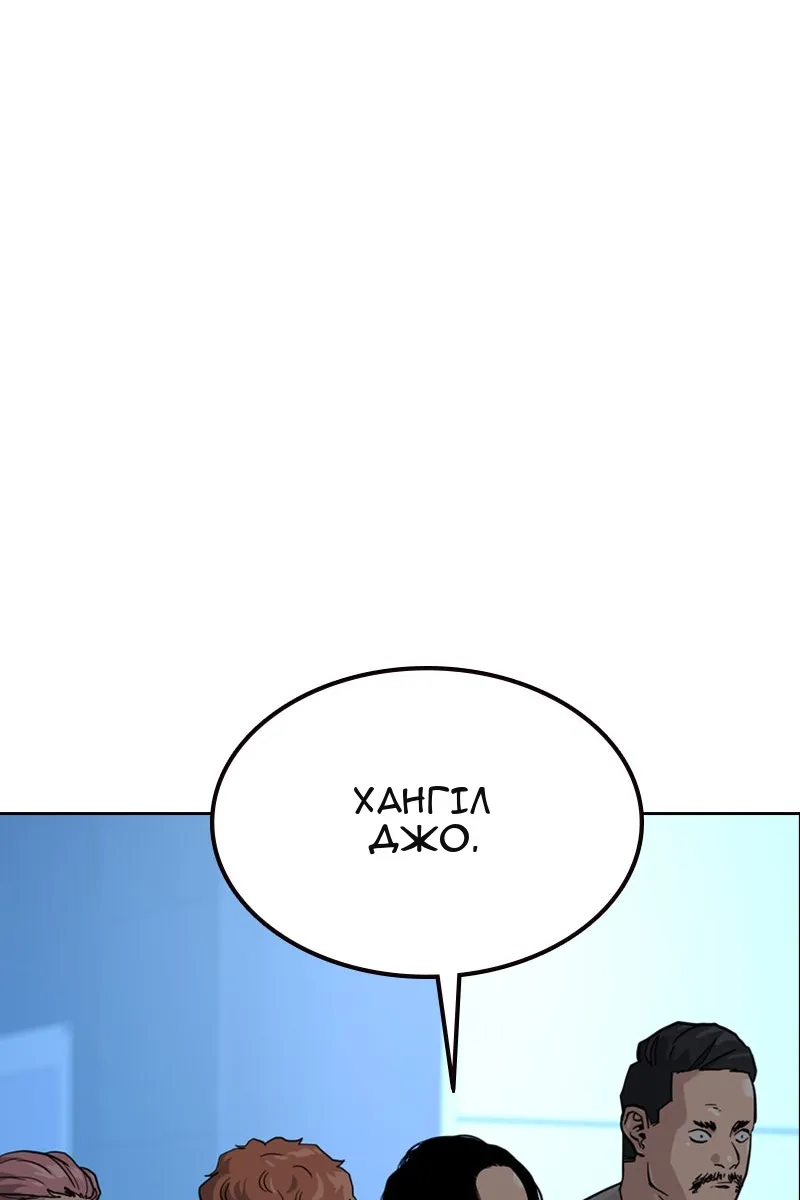 Сторінка 94