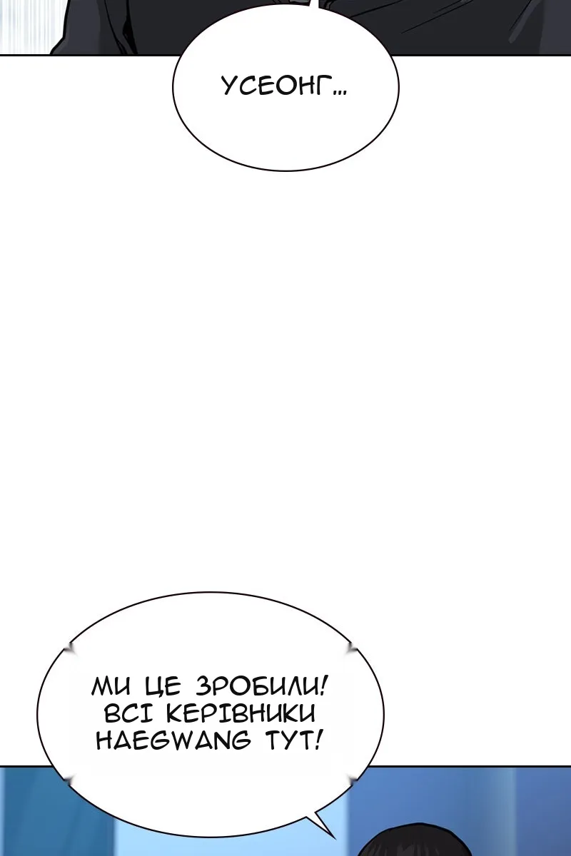 Сторінка 98