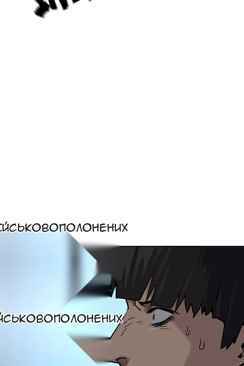 Сторінка 112
