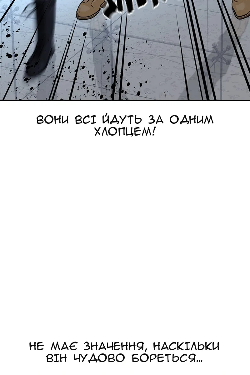 Сторінка 115