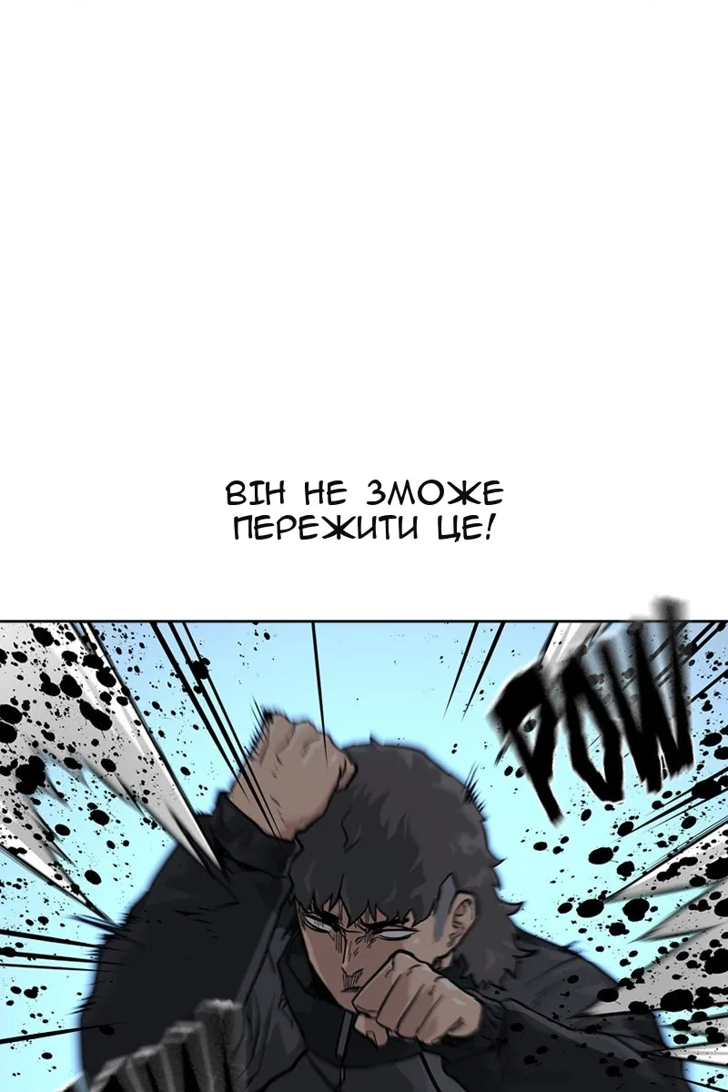 Сторінка 117