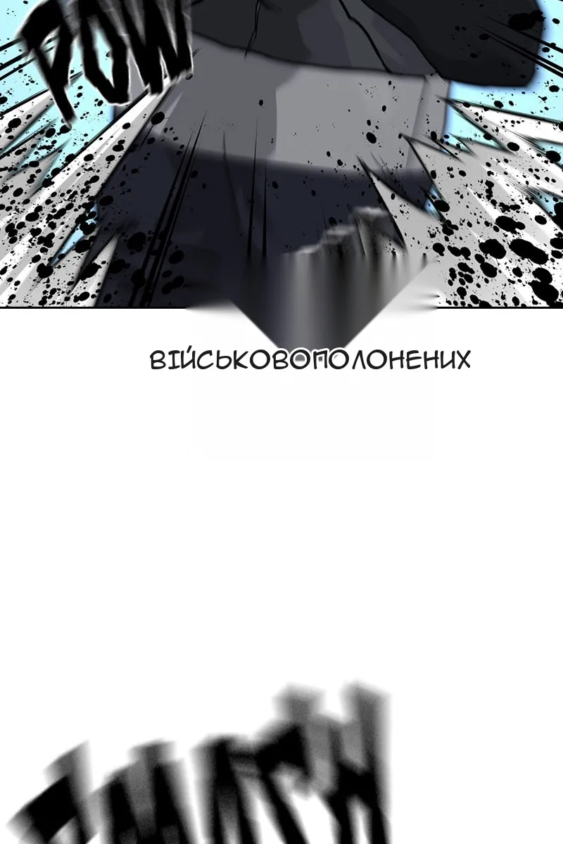 Сторінка 118