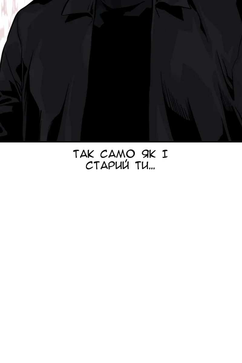 Сторінка 122