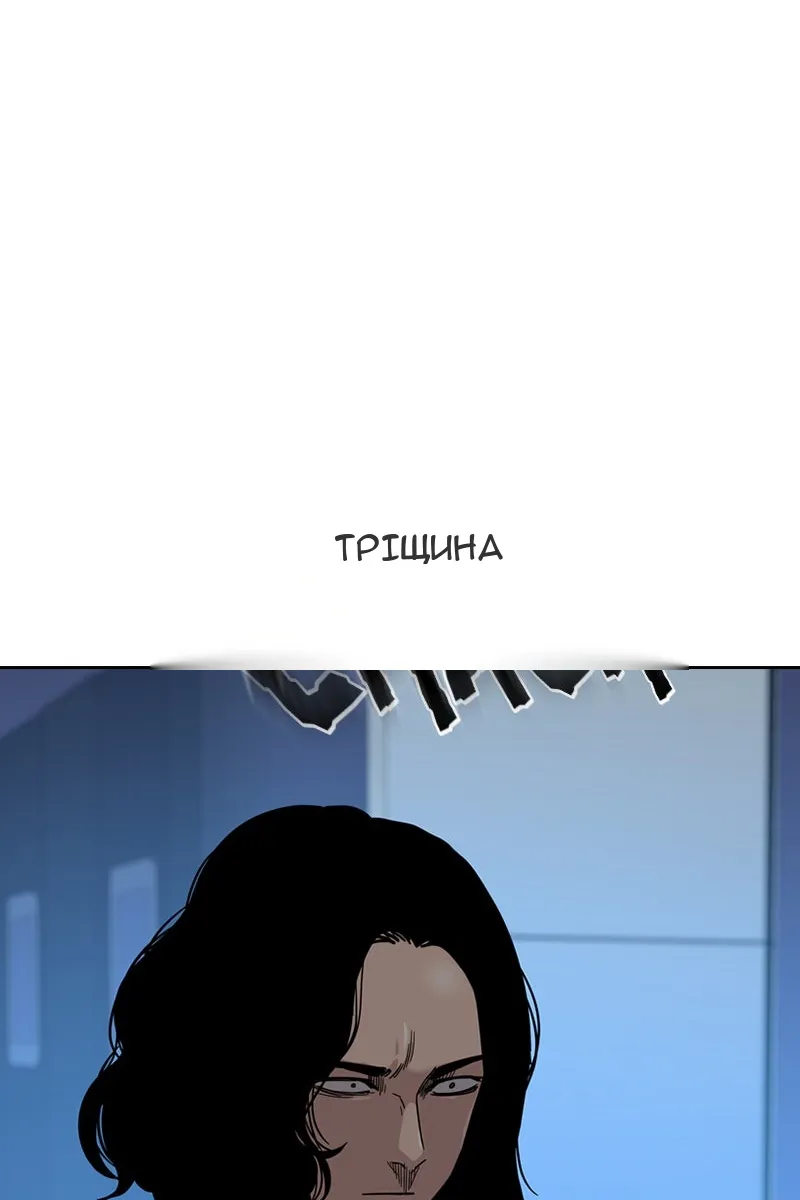 Сторінка 132
