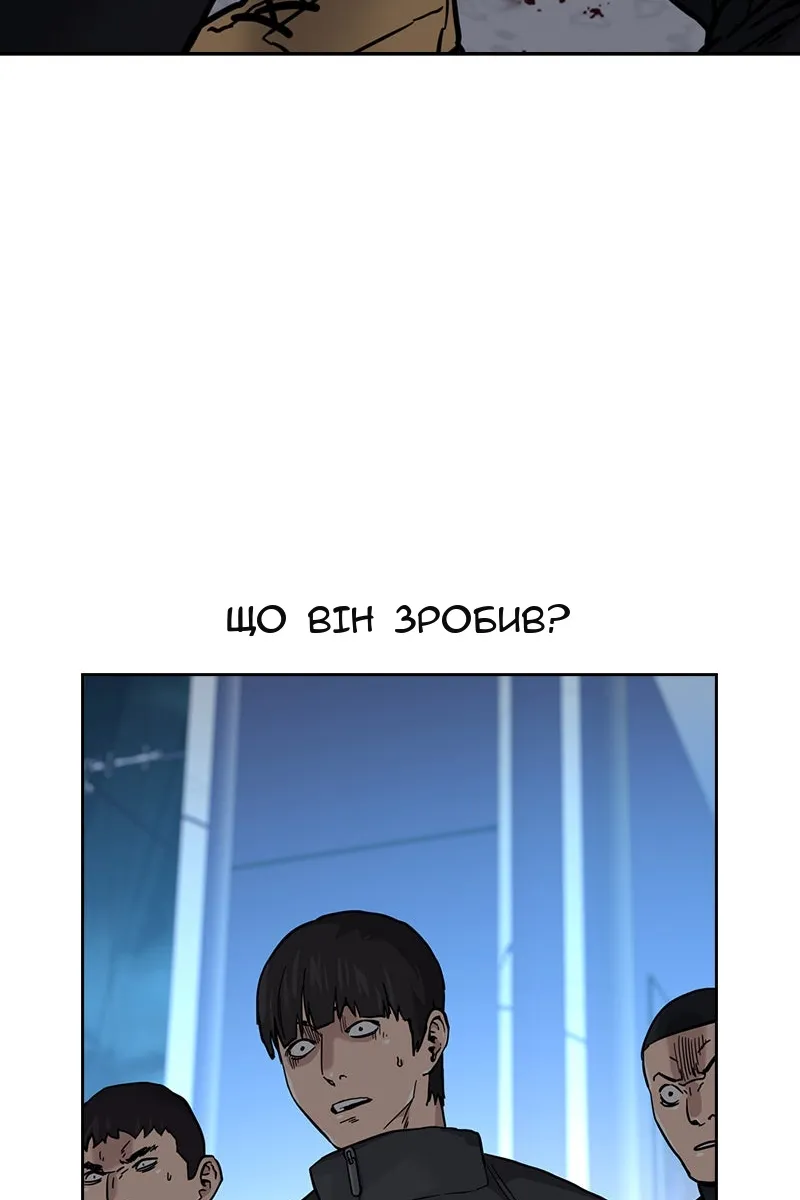 Сторінка 139
