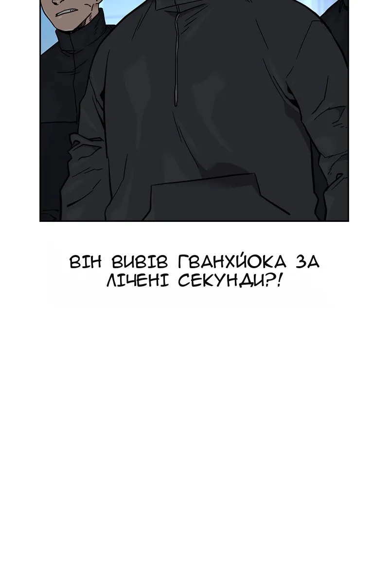 Сторінка 140