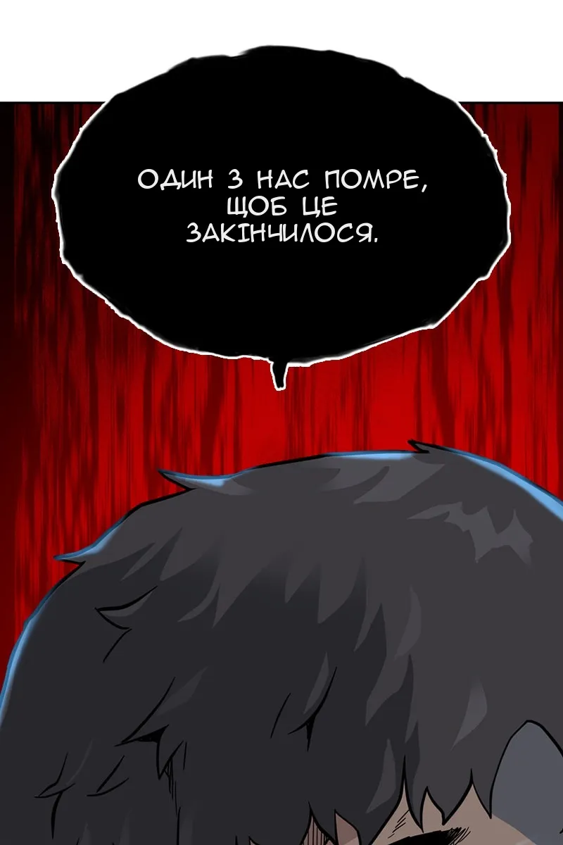 Сторінка 143
