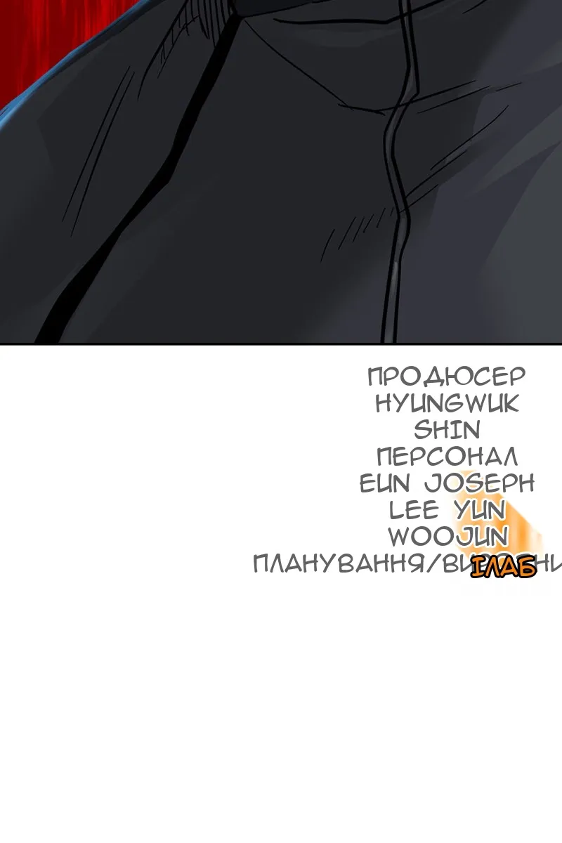 Сторінка 145